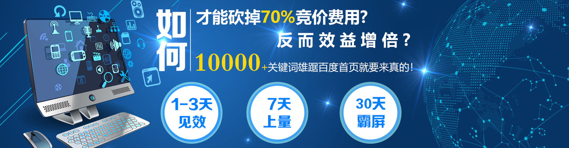 弥渡百度竞价广告