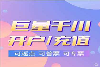 百度广告推广案例费用解读