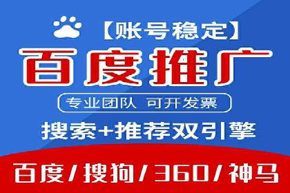 推广信息流广告的创意设计及执行案例